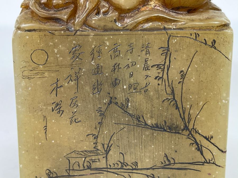 Large Chinese Carved Stone Dragon Seal 2.75W X 2.75D X 4.75H [Photo 8]