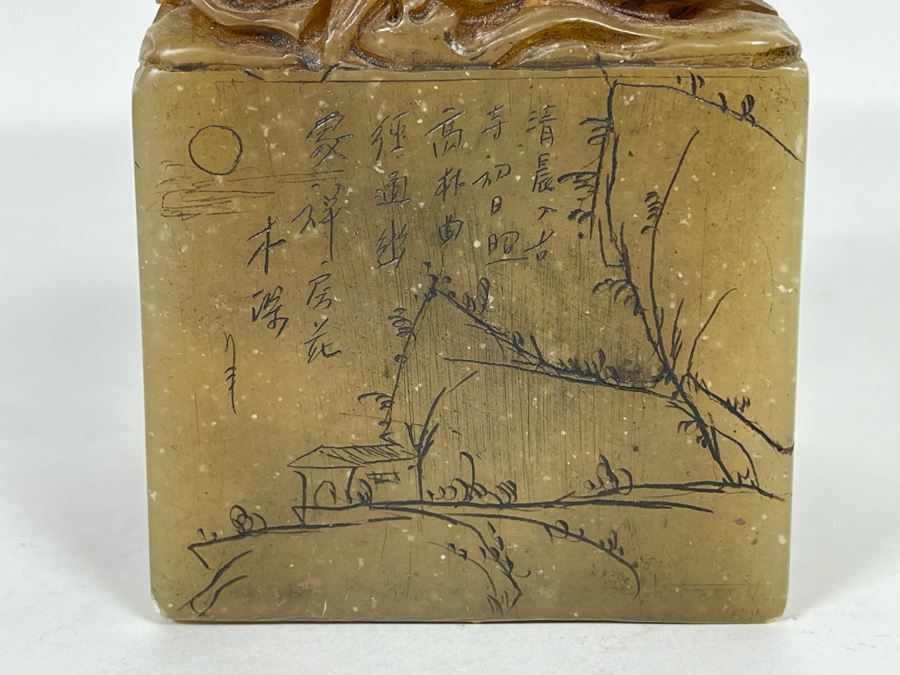 Large Chinese Carved Stone Dragon Seal 2.75W X 2.75D X 4.75H [Photo 7]