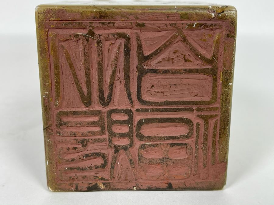 Large Chinese Carved Stone Dragon Seal 2.75W X 2.75D X 4.75H [Photo 20]