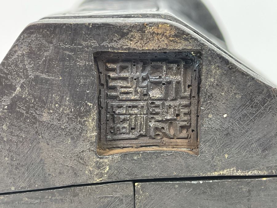 Signed Vintage Relief Carved Wooden Buddha Shrine Altar Travel Portable Tri-Fold Hinged 8.5W X 9.5H [Photo 24]