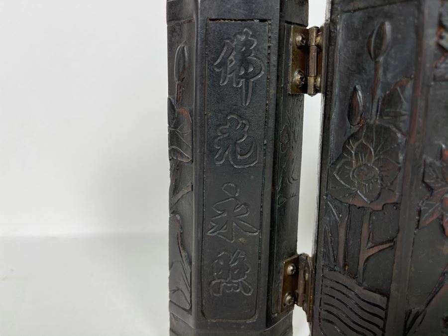 Signed Vintage Relief Carved Wooden Buddha Shrine Altar Travel Portable Tri-Fold Hinged 8.5W X 9.5H [Photo 14]