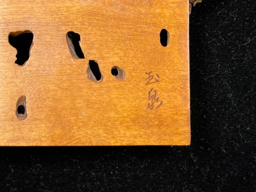 Vintage Signed Asian Relief Carved Wooden Frogs Pendant (Three Wise Frogs See-No-Evil, Hear-No-Evil, Speak-No-Evil) 24L [Photo 13]