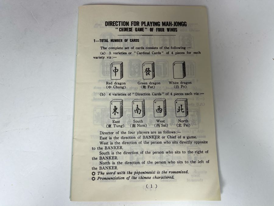 Vintage Chinese Mahjong Set Bamboo And Bone Tiles With Rosewood Wooden 5-Drawer Box 9.5W X 6D X 6.5H [Photo 26]