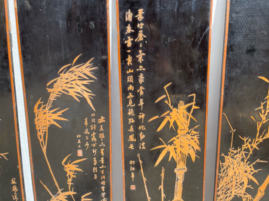 Four Antique Chinese Relief Carved Wooden Panels Depicting Bamboo Individually Signed Each 15W X 61H Client Says Panels Carved After Cheng Hsieh Bamboo Paintings (1693-1765) [Photo 8]