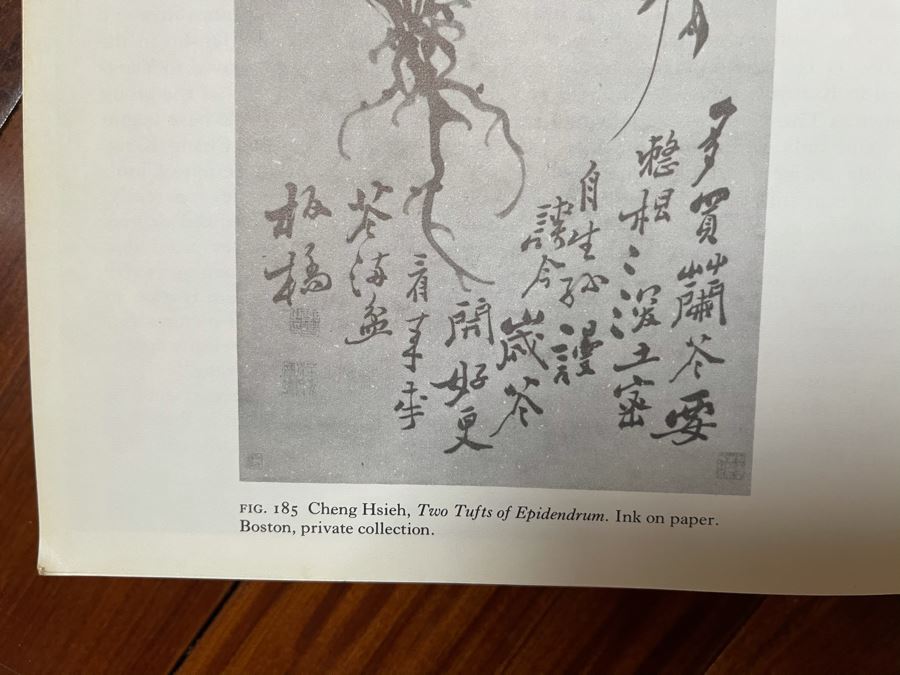 Four Antique Chinese Relief Carved Wooden Panels Depicting Bamboo Individually Signed Each 15W X 61H Client Says Panels Carved After Cheng Hsieh Bamboo Paintings (1693-1765) [Photo 24]