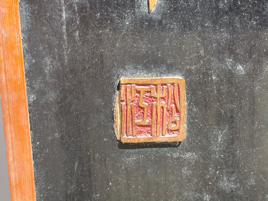 Four Antique Chinese Relief Carved Wooden Panels Depicting Bamboo Individually Signed Each 15W X 61H Client Says Panels Carved After Cheng Hsieh Bamboo Paintings (1693-1765) [Photo 9]