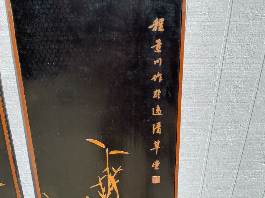 Four Antique Chinese Relief Carved Wooden Panels Depicting Bamboo Individually Signed Each 15W X 61H Client Says Panels Carved After Cheng Hsieh Bamboo Paintings (1693-1765) [Photo 10]
