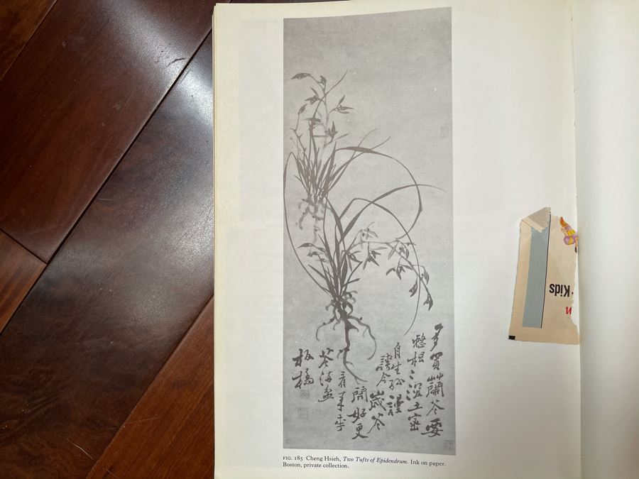 Four Antique Chinese Relief Carved Wooden Panels Depicting Bamboo Individually Signed Each 15W X 61H Client Says Panels Carved After Cheng Hsieh Bamboo Paintings (1693-1765) [Photo 23]