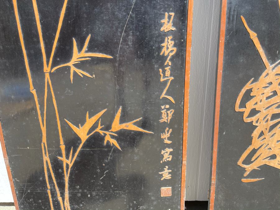 Four Antique Chinese Relief Carved Wooden Panels Depicting Bamboo Individually Signed Each 15W X 61H Client Says Panels Carved After Cheng Hsieh Bamboo Paintings (1693-1765) [Photo 12]