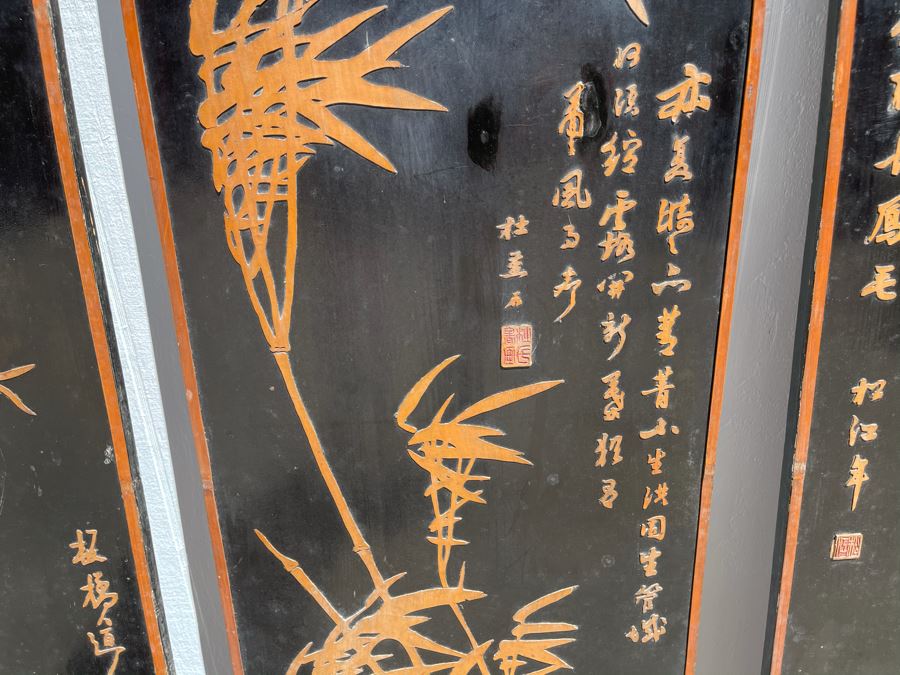 Four Antique Chinese Relief Carved Wooden Panels Depicting Bamboo Individually Signed Each 15W X 61H Client Says Panels Carved After Cheng Hsieh Bamboo Paintings (1693-1765) [Photo 5]