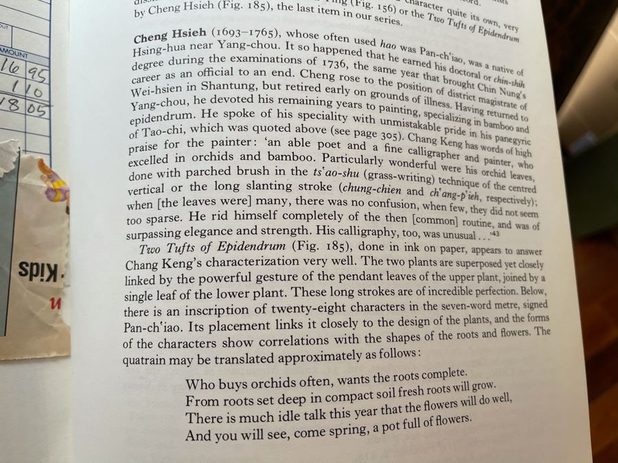 Four Antique Chinese Relief Carved Wooden Panels Depicting Bamboo Individually Signed Each 15W X 61H Client Says Panels Carved After Cheng Hsieh Bamboo Paintings (1693-1765) [Photo 22]