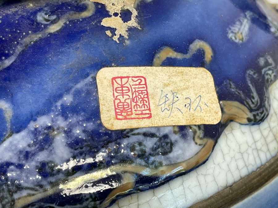 Stunning People's Republic Of China Chinese Porcelain Blue Glazed Large Vase 22.5H X 11W [Photo 11]