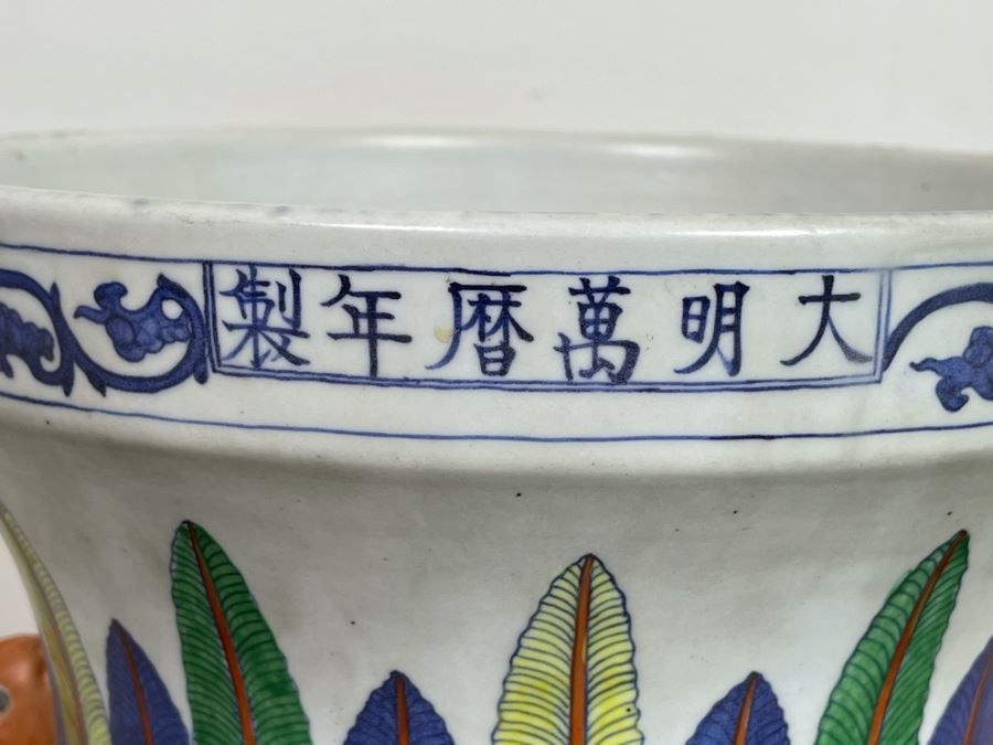 Large Signed Chinese Hand Painted Porcelain Vase With Dragon And Wave Motif 22H X 15W [Photo 14]