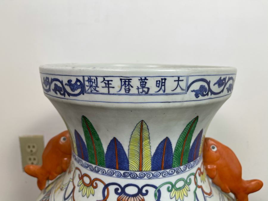 Large Signed Chinese Hand Painted Porcelain Vase With Dragon And Wave Motif 22H X 15W [Photo 13]
