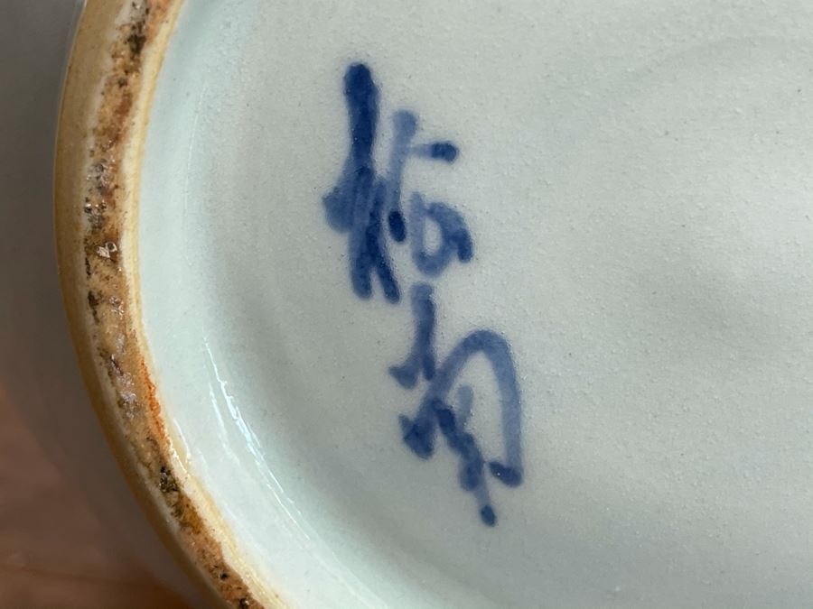 Vintage Signed Chinese Porcelain Vase With Cherry Blossums Design 19H X 10W [Photo 12]