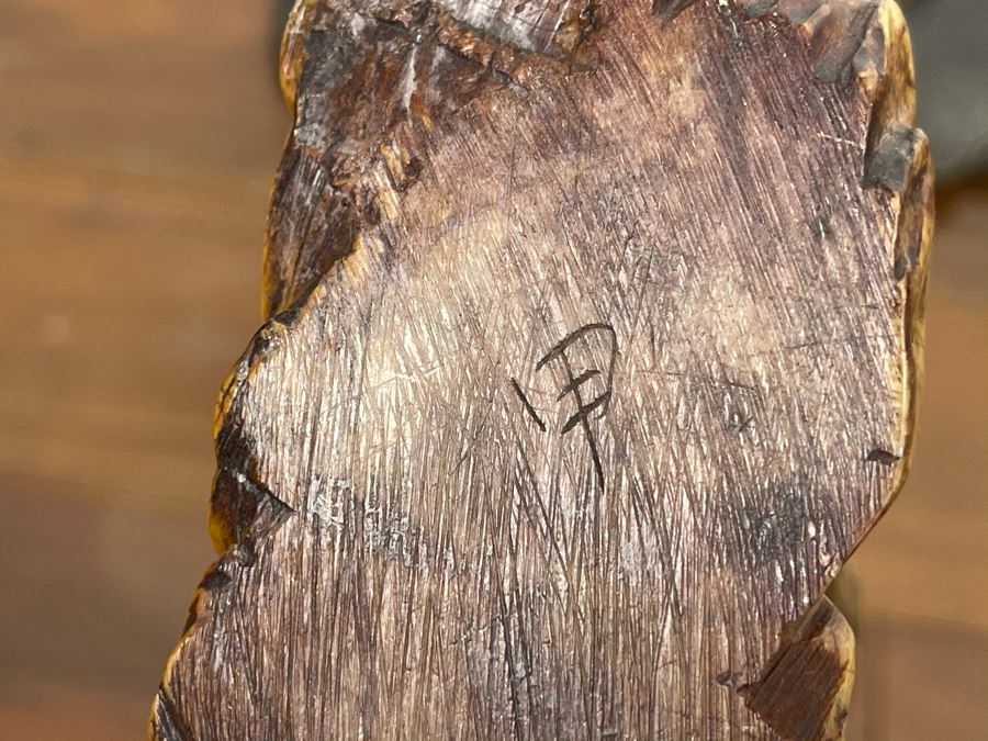 Pair Of Individually Signed Chinese Hardstone Carved Horses On Custom Wooden Bases (Larger Measures 10W X 8H) [Photo 4]