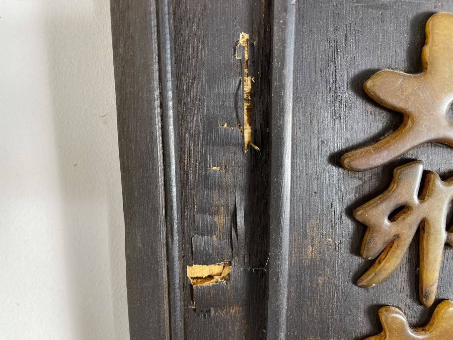 Hand Carved Jade Calligraphy Placed On Wooden Frame Board 10.5 X 25 [Photo 8]