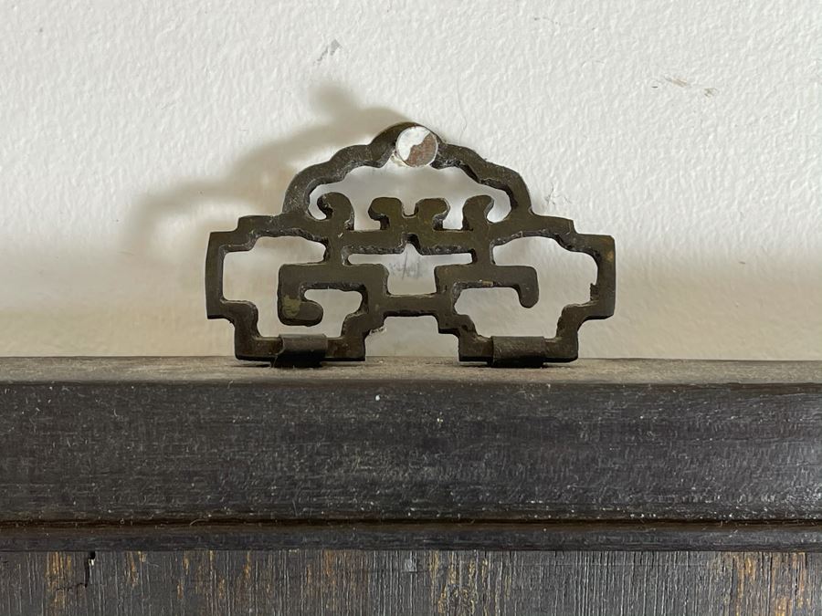 Hand Carved Jade Calligraphy Placed On Wooden Frame Board 10.5 X 25 [Photo 3]