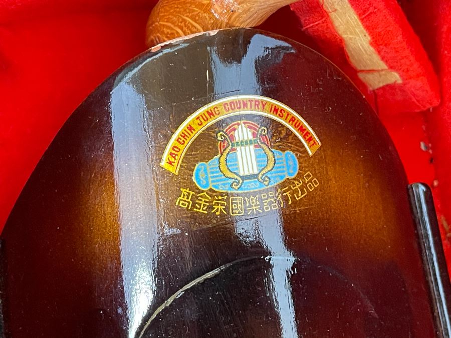 Traditional Chinese Stringed Instrument With Case And Music Book By 'Kao Chin Jung Country Instrument' 44L [Photo 8]