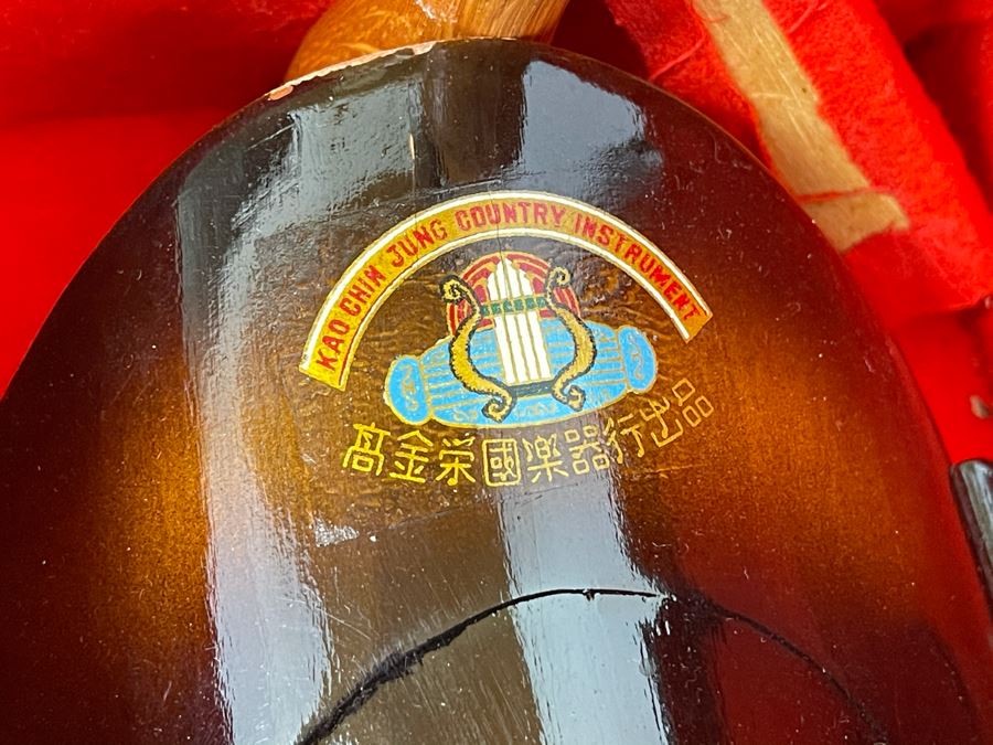 Traditional Chinese Stringed Instrument With Case And Music Book By 'Kao Chin Jung Country Instrument' 44L [Photo 7]