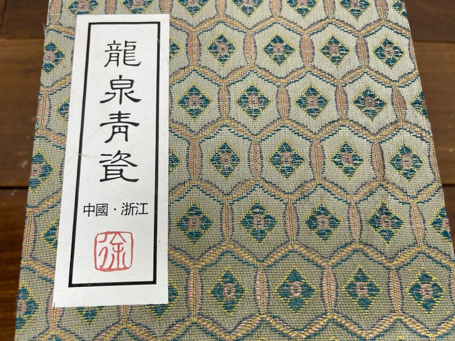 Example Reproductions Of Antique Chinese Porcelain In Display Box 12W [Photo 12]