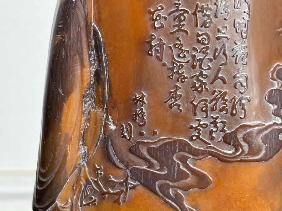 Old Chinese Relief Carved Shoushan Yellow Hardstone Carving With Stand 11H X 7W [Photo 12]