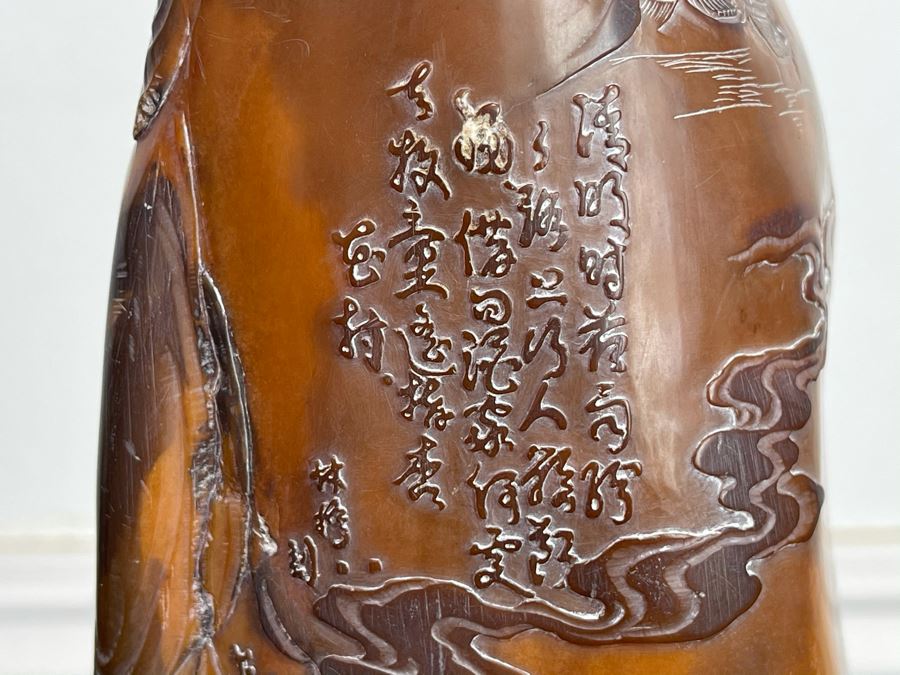 Old Chinese Relief Carved Shoushan Yellow Hardstone Carving With Stand 11H X 7W [Photo 2]
