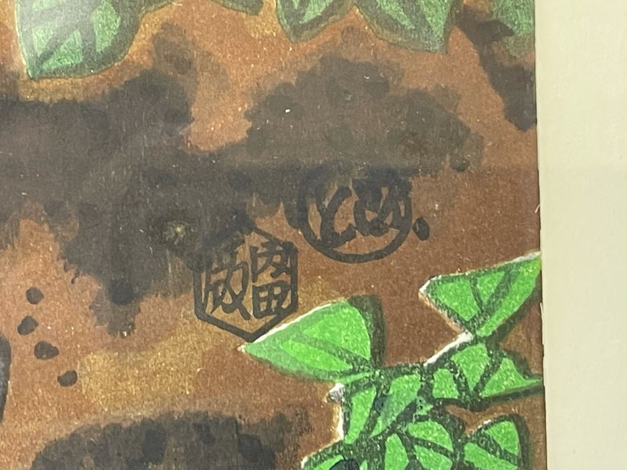 Pair Of Original Japanese Framed Man And Woman Paintings 14.5W X 19.5H [Photo 8]