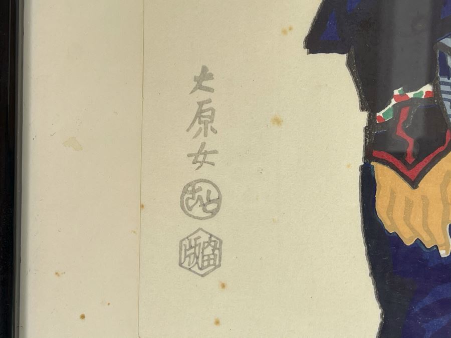 Pair Of Original Japanese Framed Man And Woman Paintings 14.5W X 19.5H [Photo 5]