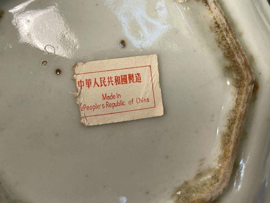 People's Republic Of China Porcelain Divided Dishes Plates Sweetmeat With Rosewood Display Box 11.5W X 3H [Photo 9]