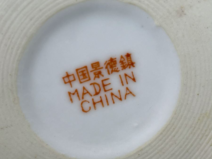 Chinese Porcelain Dragon Design Teapot With Teapot Warmer Basket 8H X 9.5W [Photo 10]