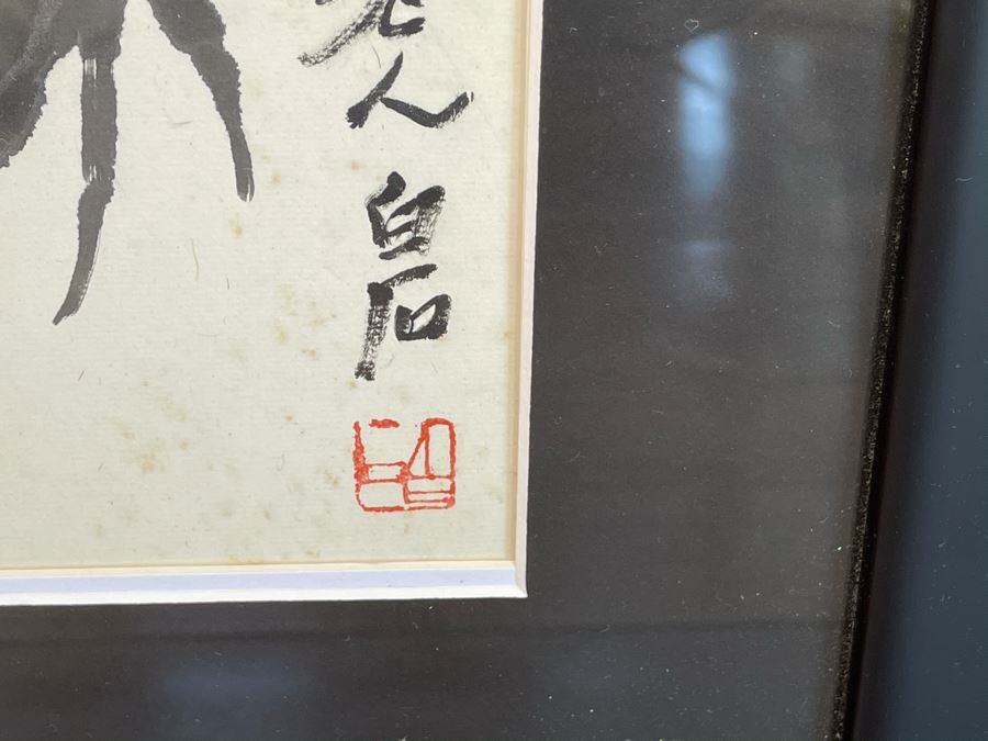 Framed Signed Chinese Ink Drawing Of Crabs 17.5 X 15 [Photo 5]
