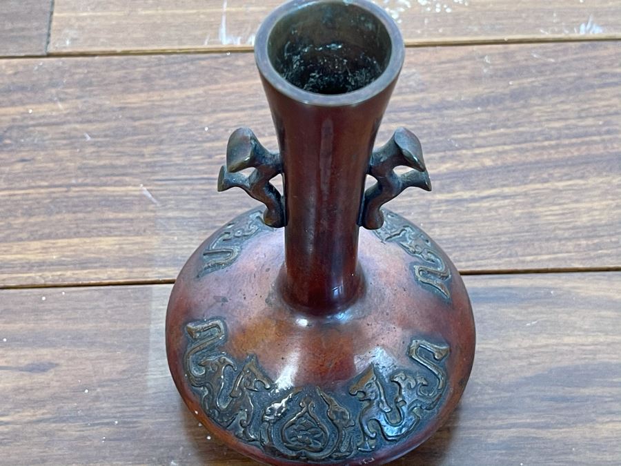 Vintage Asian Bronze Vase 5.5H [Photo 5]