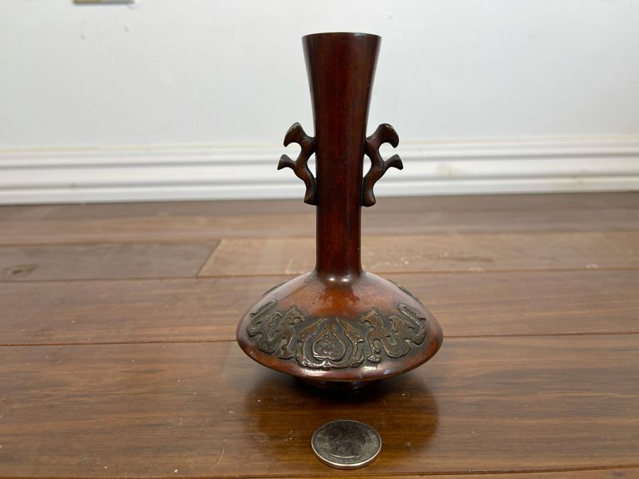 Vintage Asian Bronze Vase 5.5H [Photo 2]
