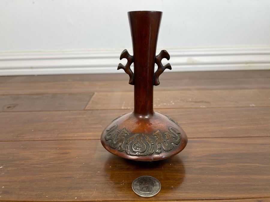 Vintage Asian Bronze Vase 5.5H