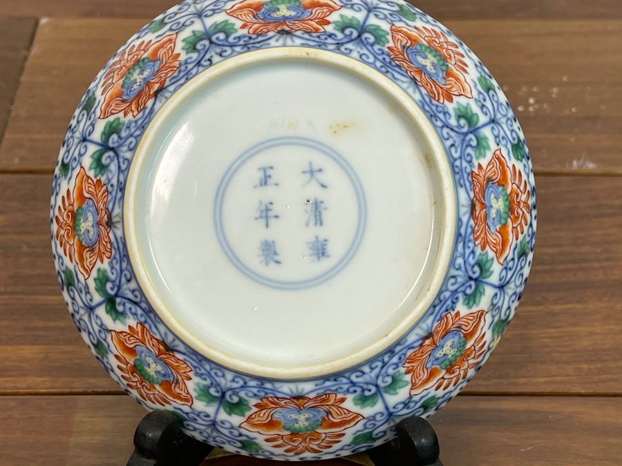 Antique Chinese Porcelain Plate With Wooden Stand (Several Small Chips) 4.5R [Photo 6]