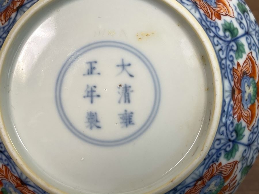 Antique Chinese Porcelain Plate With Wooden Stand (Several Small Chips) 4.5R [Photo 8]