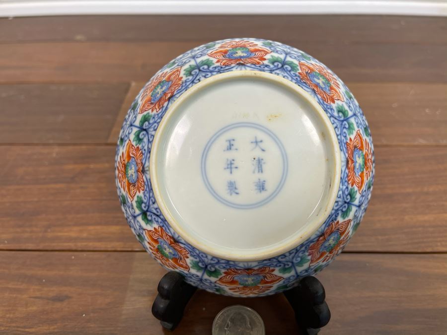 Antique Chinese Porcelain Plate With Wooden Stand (Several Small Chips) 4.5R [Photo 5]
