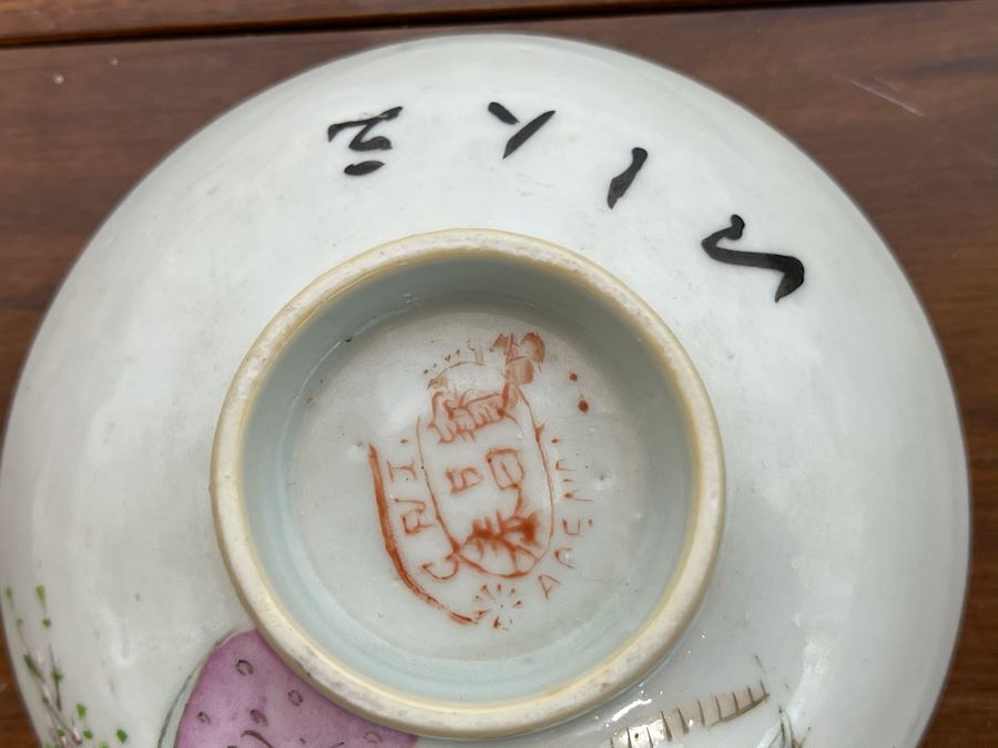 Vintage Chinese Porcelain Dish 4W X 1H [Photo 6]