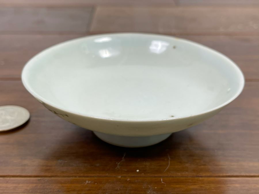 Vintage Chinese Porcelain Dish 4W X 1H [Photo 7]