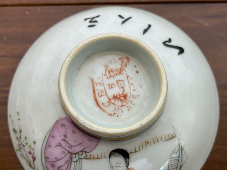 Vintage Chinese Porcelain Dish 4W X 1H [Photo 5]