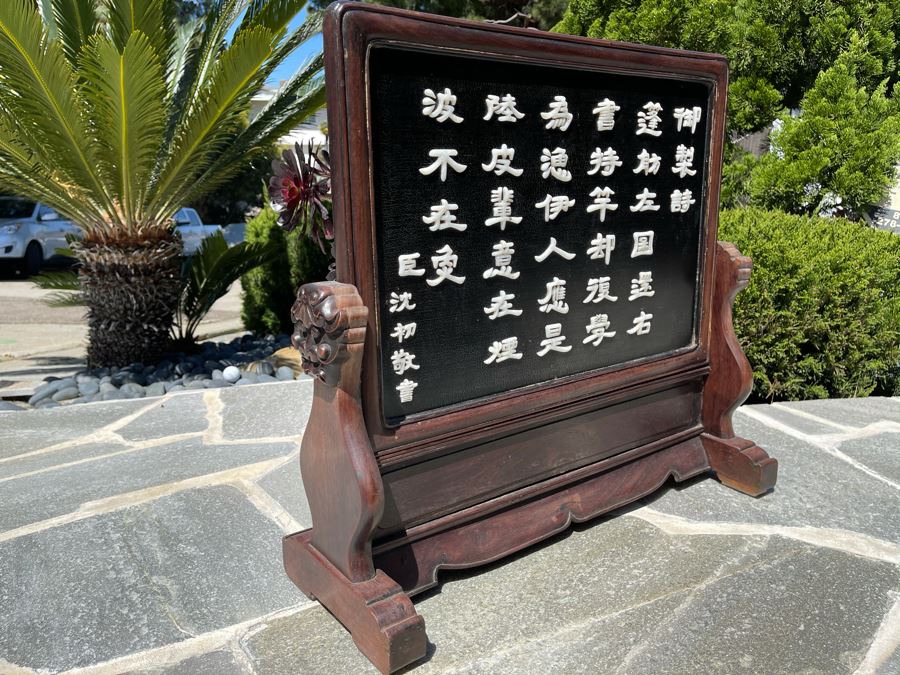 Antique Chinese Rosewood Picture Stand With Carved Jade Relief Calligraphy Writing [Photo 9]