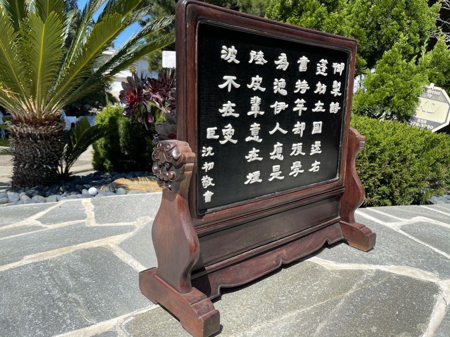 Antique Chinese Rosewood Picture Stand With Carved Jade Relief Calligraphy Writing [Photo 10]