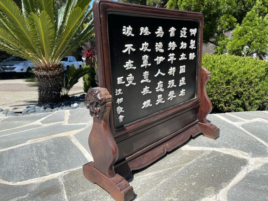 Antique Chinese Rosewood Picture Stand With Carved Jade Relief Calligraphy Writing [Photo 12]