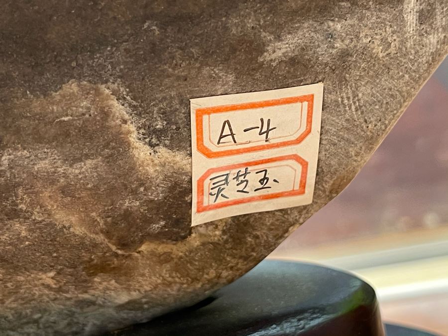 Large Chinese Moonstone Scholars Rock On Wooden Stand 19W X 6D X 20H [Photo 12]