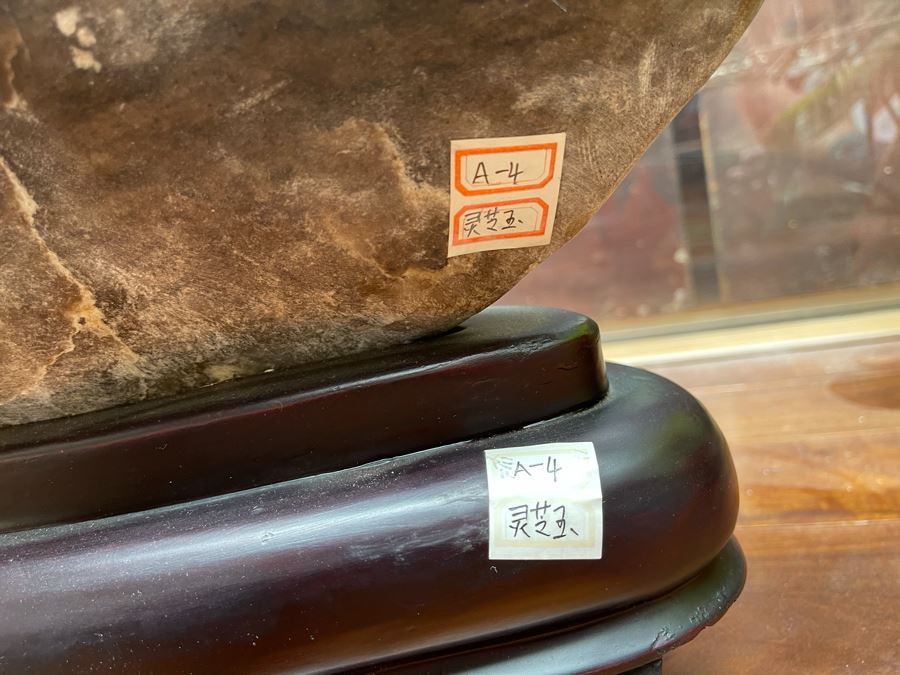 Large Chinese Moonstone Scholars Rock On Wooden Stand 19W X 6D X 20H [Photo 11]