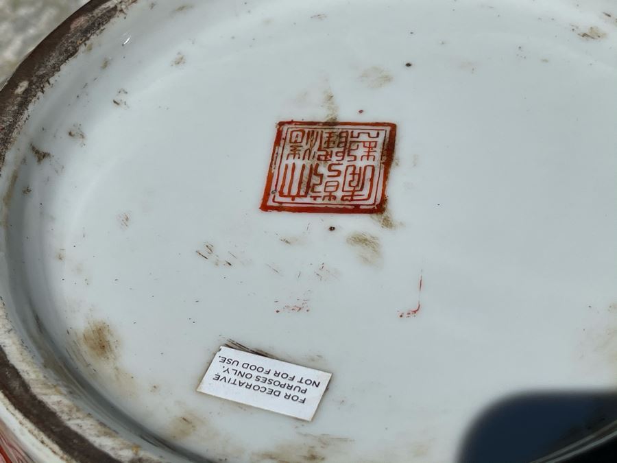 Two Matching Large Vintage Chinese Famille Rose Porcelain Bowls 16.5R X 7H [Photo 26]