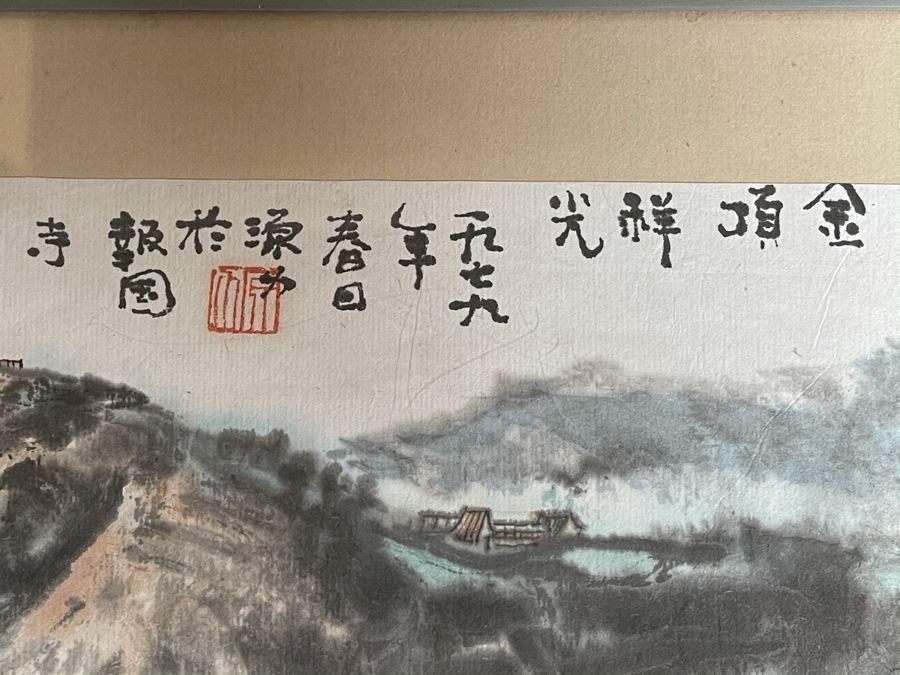Original Framed Signed Chinese Landscape Painting 16 X 21 [Photo 8]
