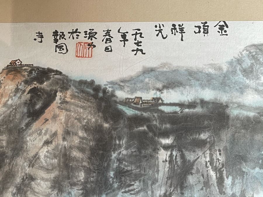 Original Framed Signed Chinese Landscape Painting 16 X 21 [Photo 7]