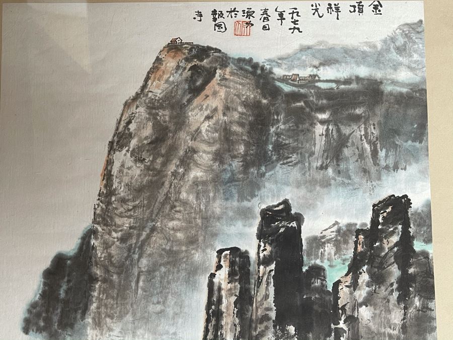 Original Framed Signed Chinese Landscape Painting 16 X 21 [Photo 6]